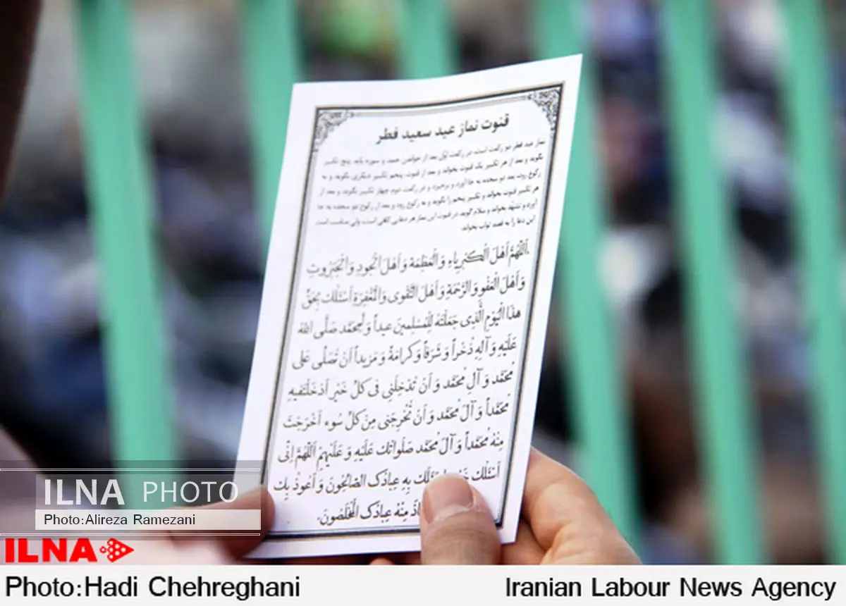 آماده باش تمام دستگاههای اجرایی در تعطیلات عید فطر