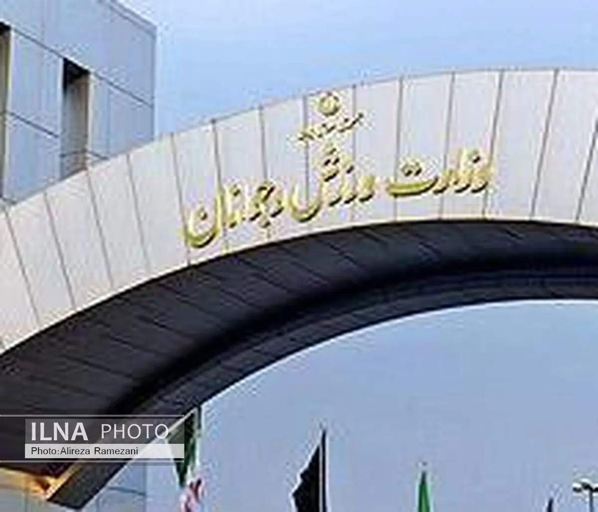بلاتکلیفی برخی فدراسیون‌های ورزشی ادامه دارد