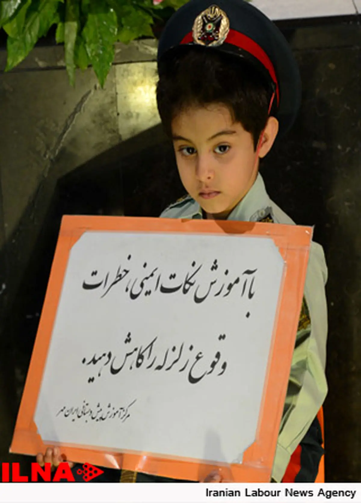 كودكان و نوجوانان شهر آرمانی را نقاشی كردند