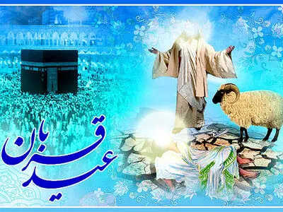 برگزاری نماز عید قربان و دعای عرفه در شهرستان‌های سفید استان اصفهان/ 24 شهرستان در وضعیت بحرانی 