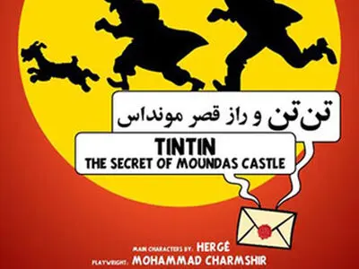 هدف ما ادای دین به خاطره دوران نوجوانی است