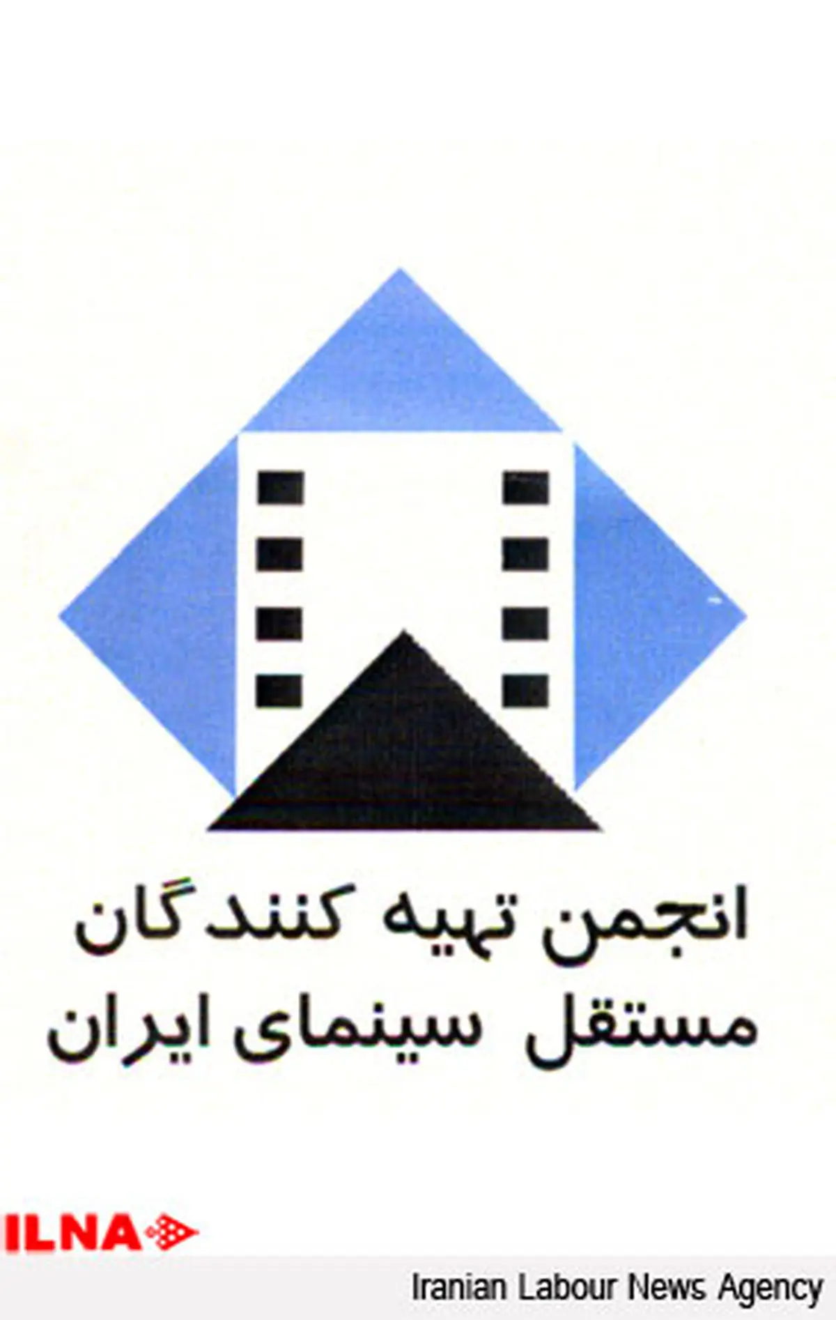 انجمن تهیهکنندگان مستقل سینمای ایران به روحانی تبریک گفت