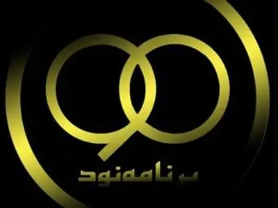 وقتی نایب رییس کفاشیان با آرای جعلی رییس می‌شود!