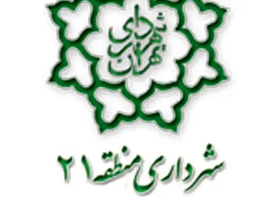 برقراری مسیر اتوبوسرانی بزرگراه شهید لشگری به سمت میدان آزادی