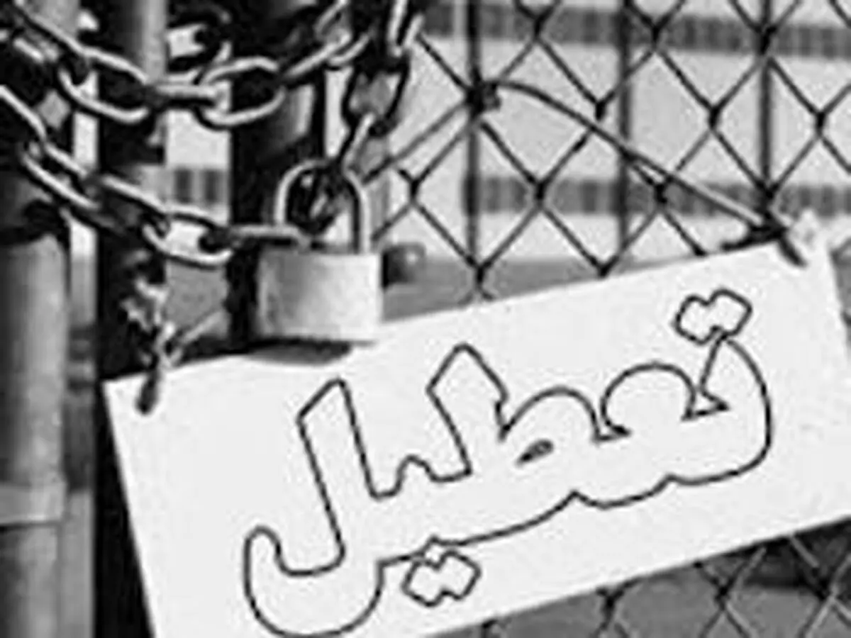 ۴۳۳ پرونده متخلف در آمل جریمه شدند