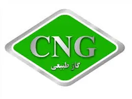 ایجاد مانع در صنعت سی ان جی؛ زمینه‌ساز واردات بنزین