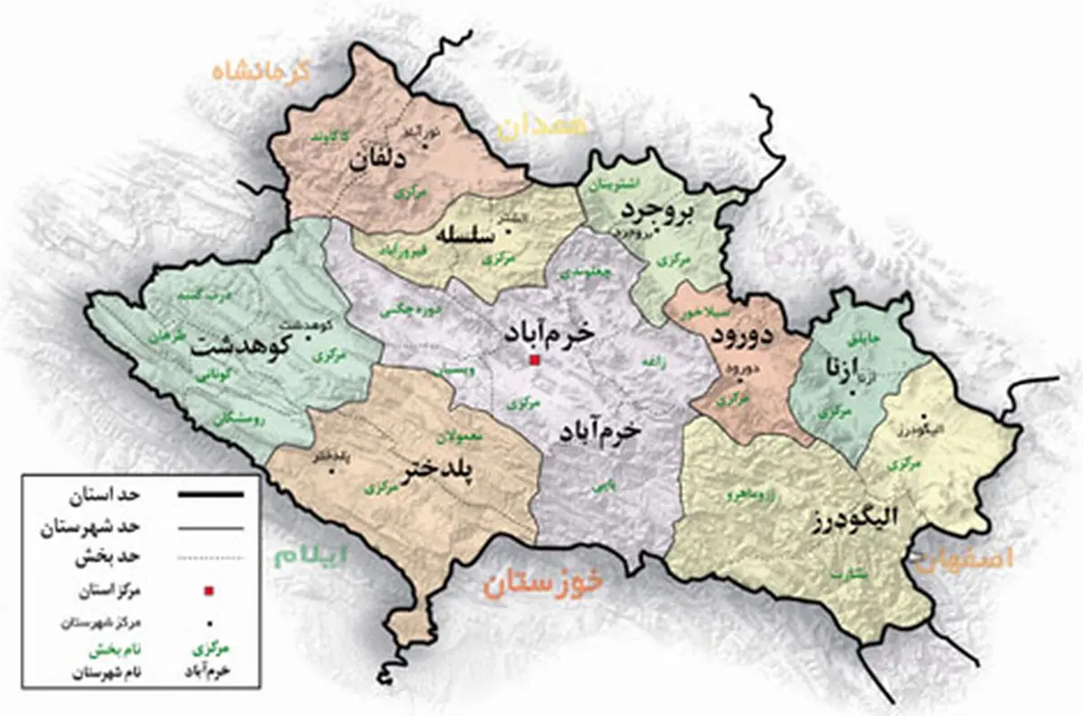 کارآفرینان برتر لرستان معرفی و تجلیل شدند