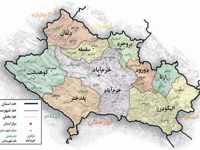 کارآفرینان برتر لرستان معرفی و تجلیل شدند