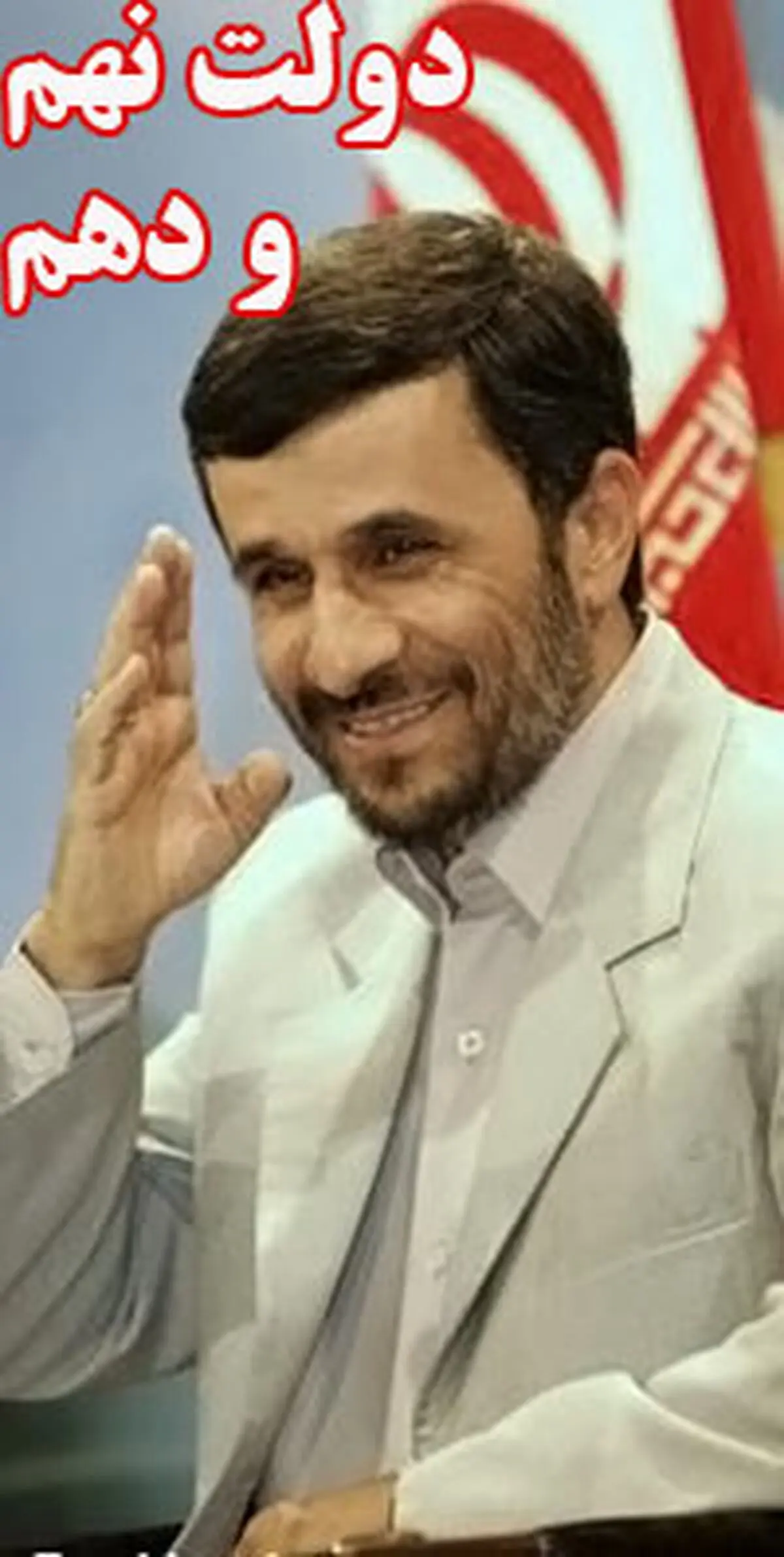 احمدی نژاد وارد استان زنجان شد