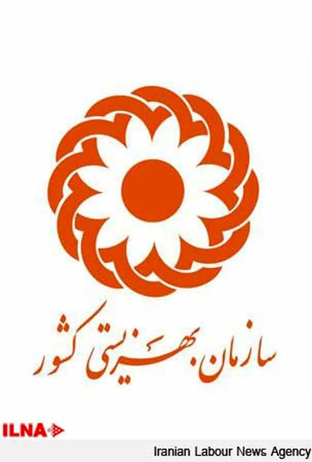 انتصاب سرپرست جدید روابط عمومی سازمان بهزیستی