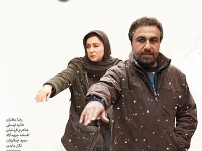 پوستر و آنونس فیلم  «دهلیز» رونمایی شد