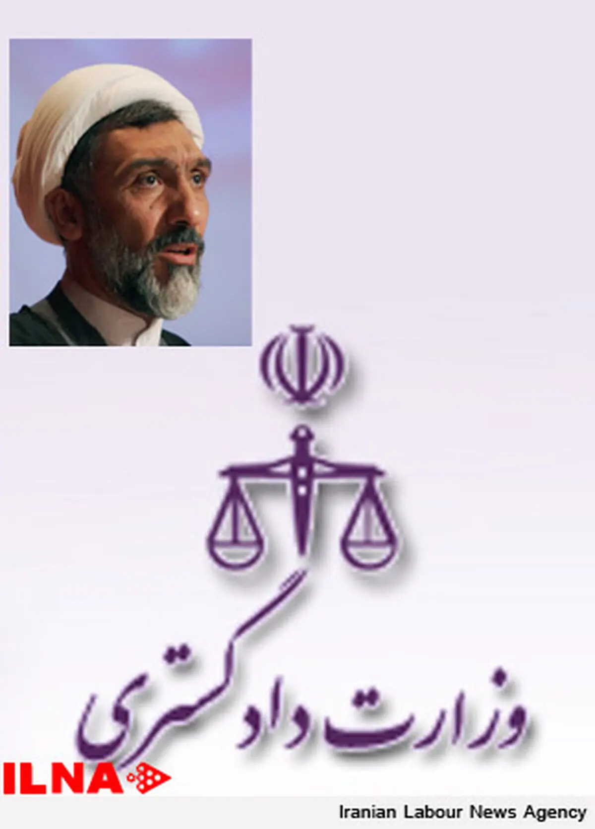 مرا از وزارت کشور بیرون کردند