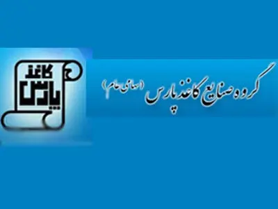 توان تولید ۵۰ درصد کاغذ تحریر مورد نیاز داخل را داریم