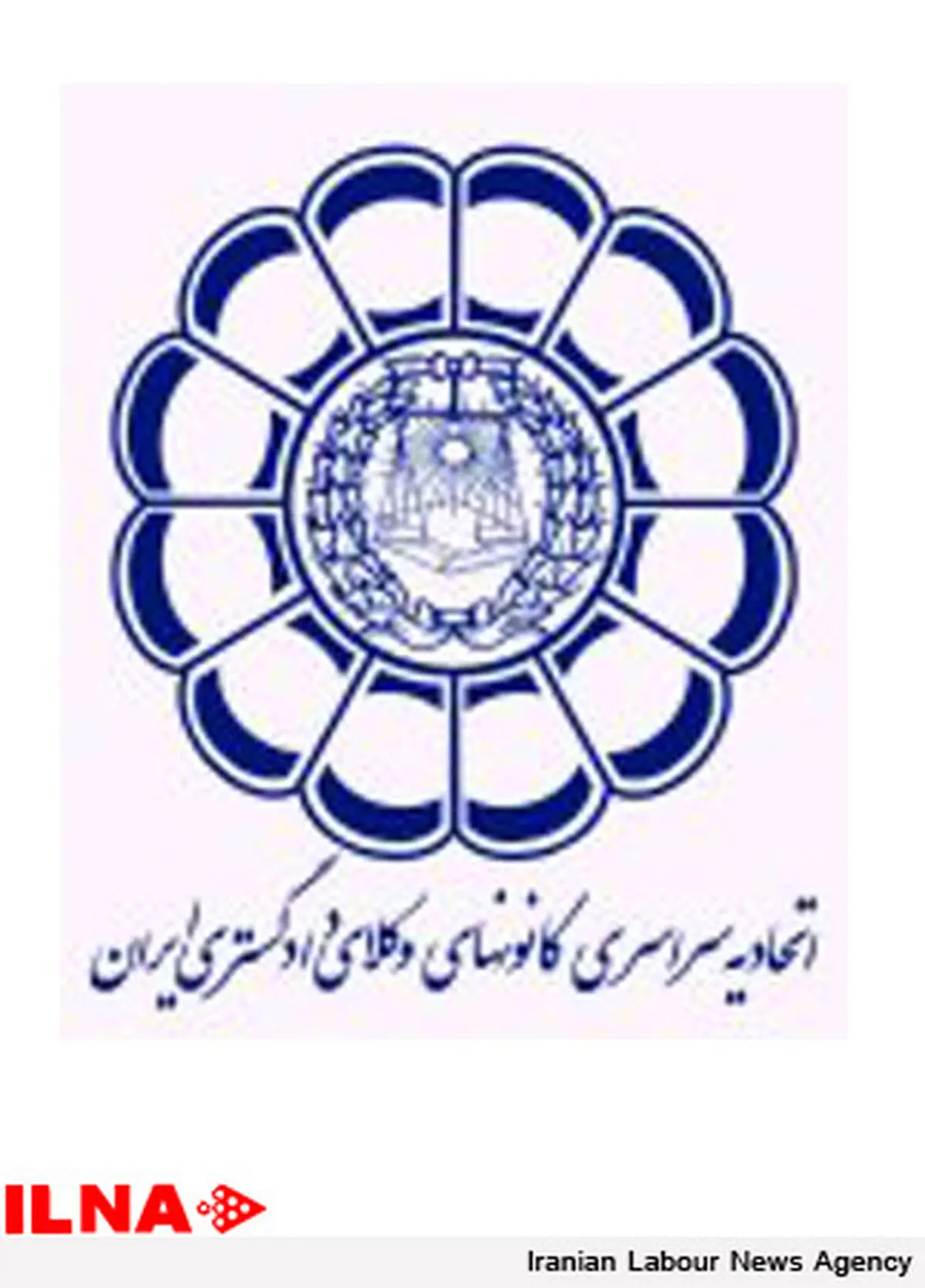 تجمع تعدادی از دانش‌آموختگان حقوق مقابل مجلس