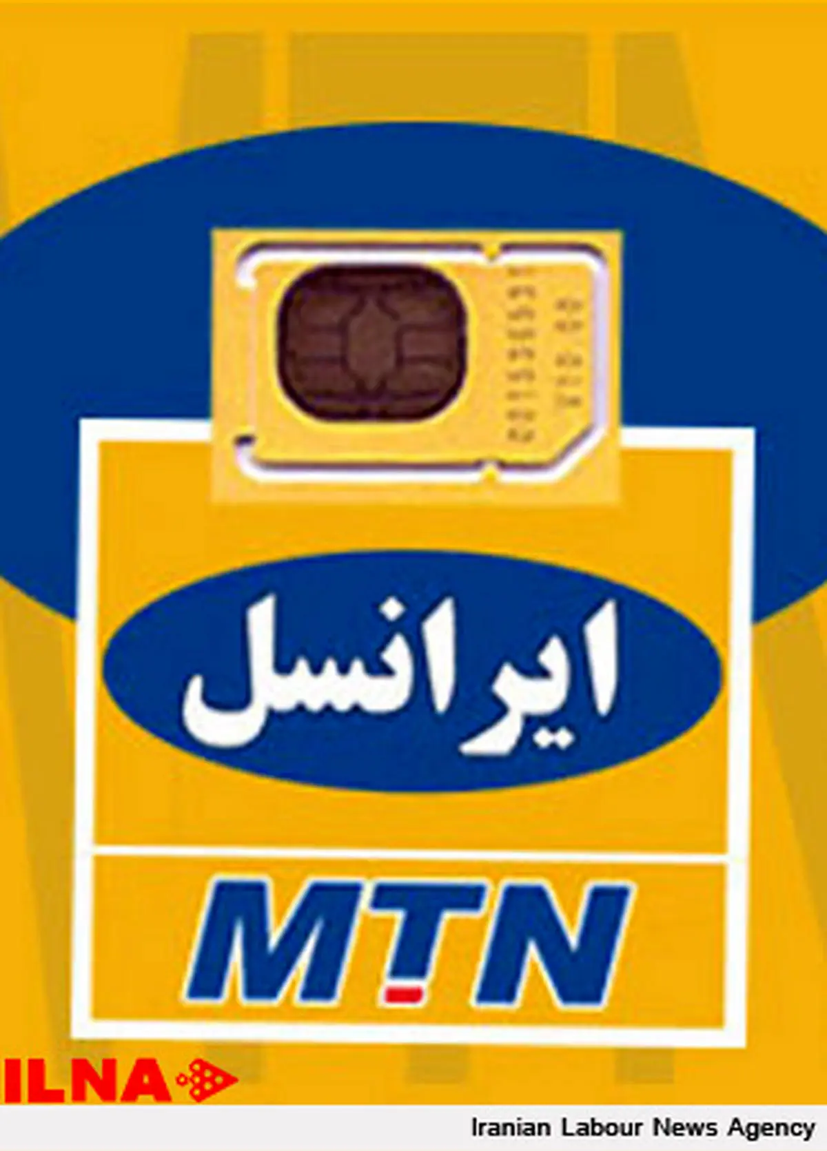 کد #555* را فراموش نکنید