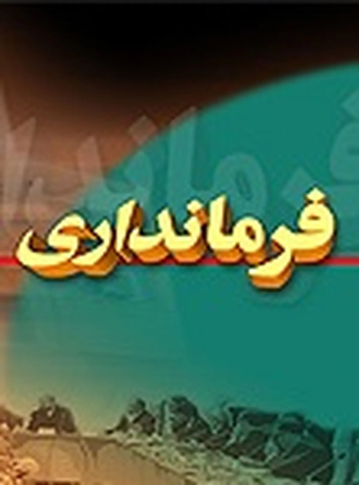 ذخایر گندم و آرد استان یزد در حد کافی است