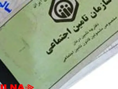 کارگران مطالبه‌گر بیمه‌اجتماعی خود از کارفرمایان نیستند/ پدیده "فرار بیمه‌ای" در سازمان تأمین‌ اجتماعی