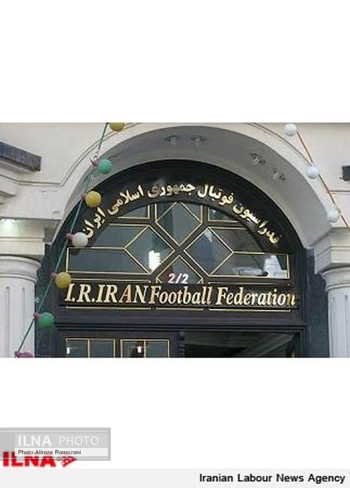 ناظران انتخاب شدند
