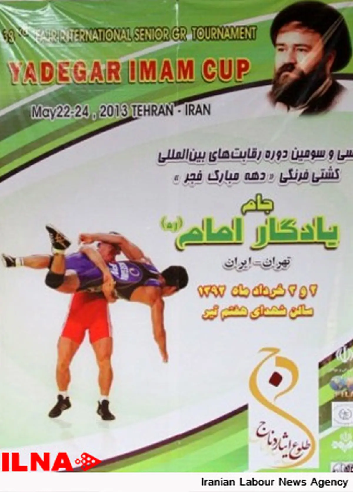 شیرزاد بهشتی قهرمان وزن 55 کیلوگرم شد