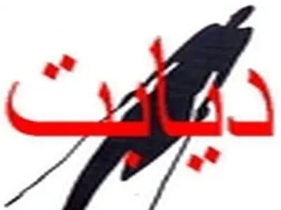 بیماران، قهرمانان دردمند جامعه هستند