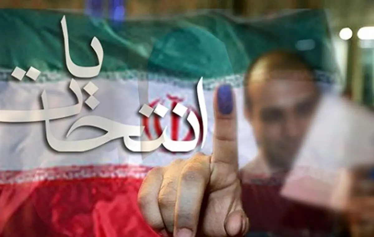 بررسی مجدد اصلاح قانون انتخابات ریاست جمهوری در کمیسیون امور داخلی کشور