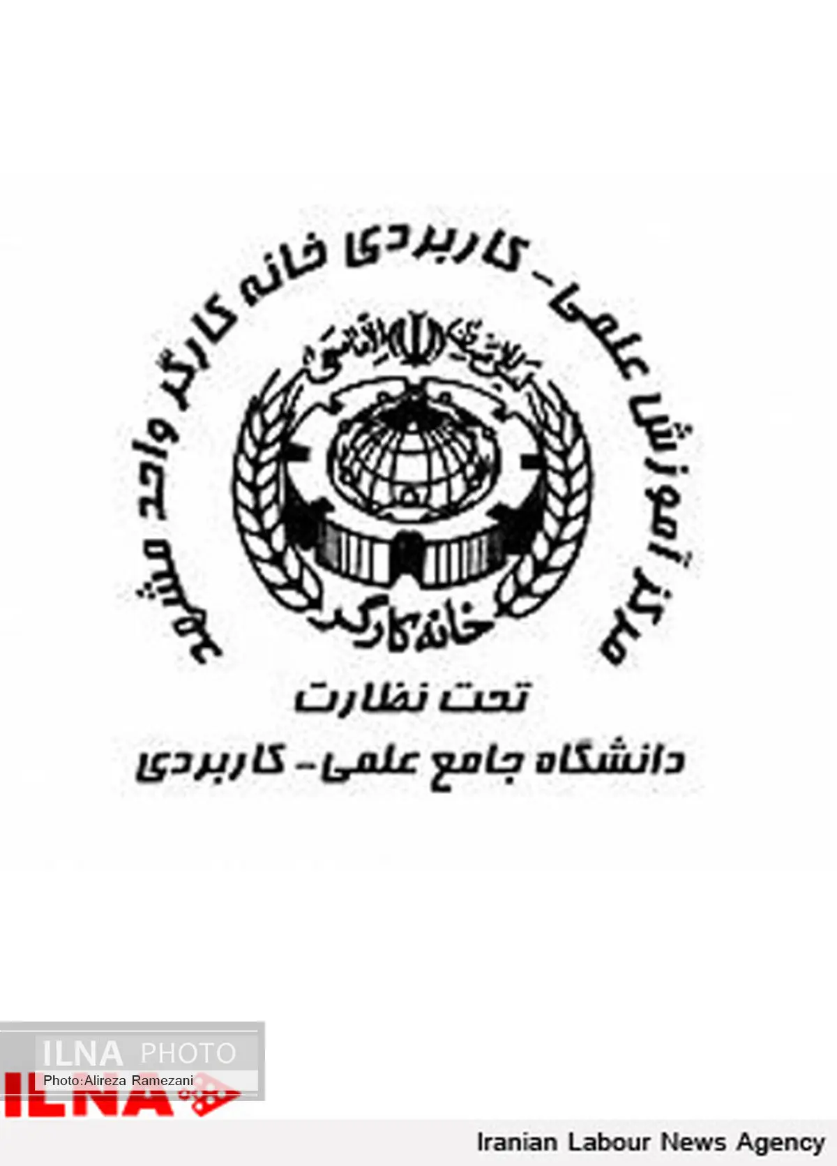 سرپرست جدید مرکز علمی کاربردی خانه کارگر تبریز معرفی شد