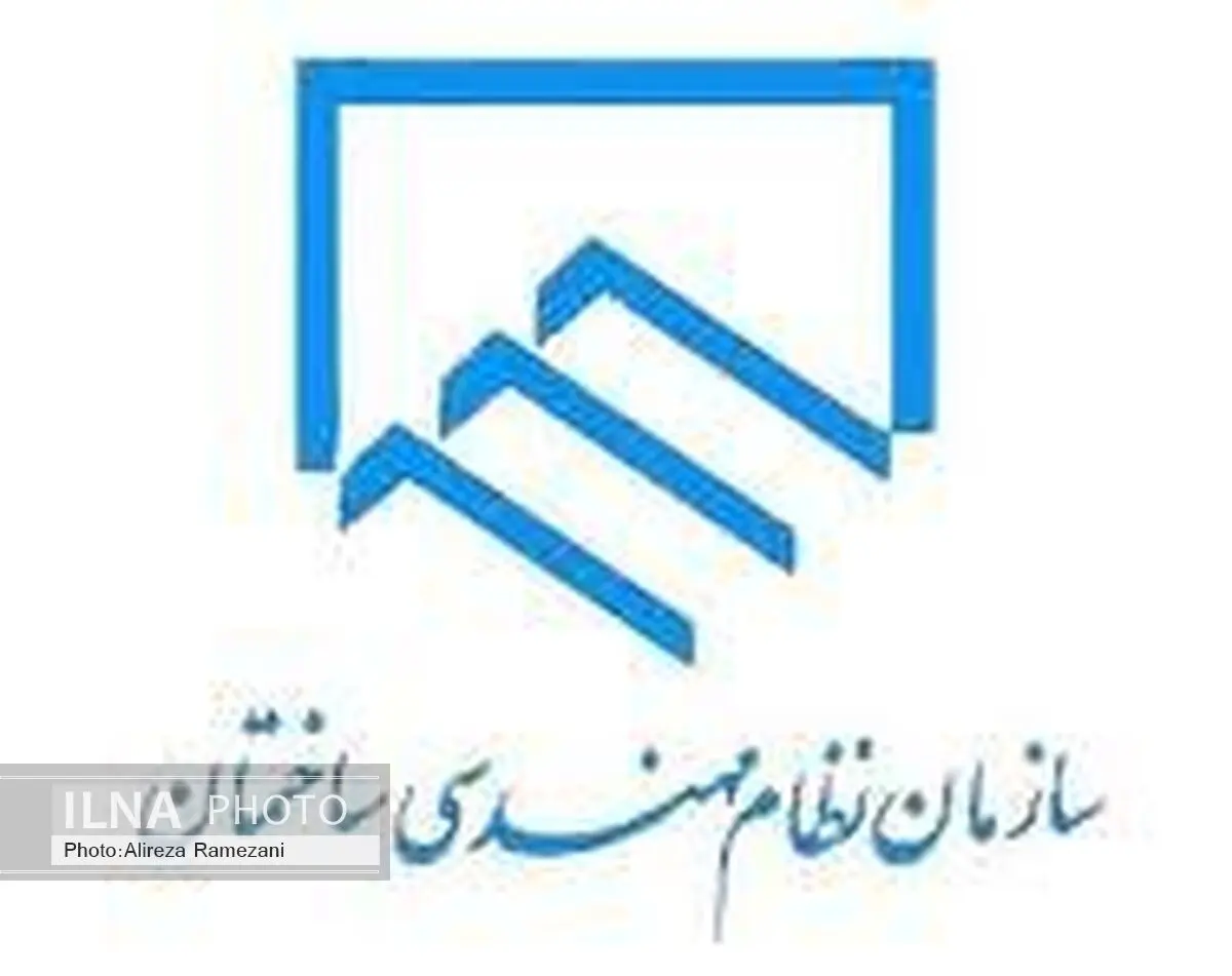 انتخابات هیات مدیره سازمان نظام مهندسی اصفهان برگزار می‌شود