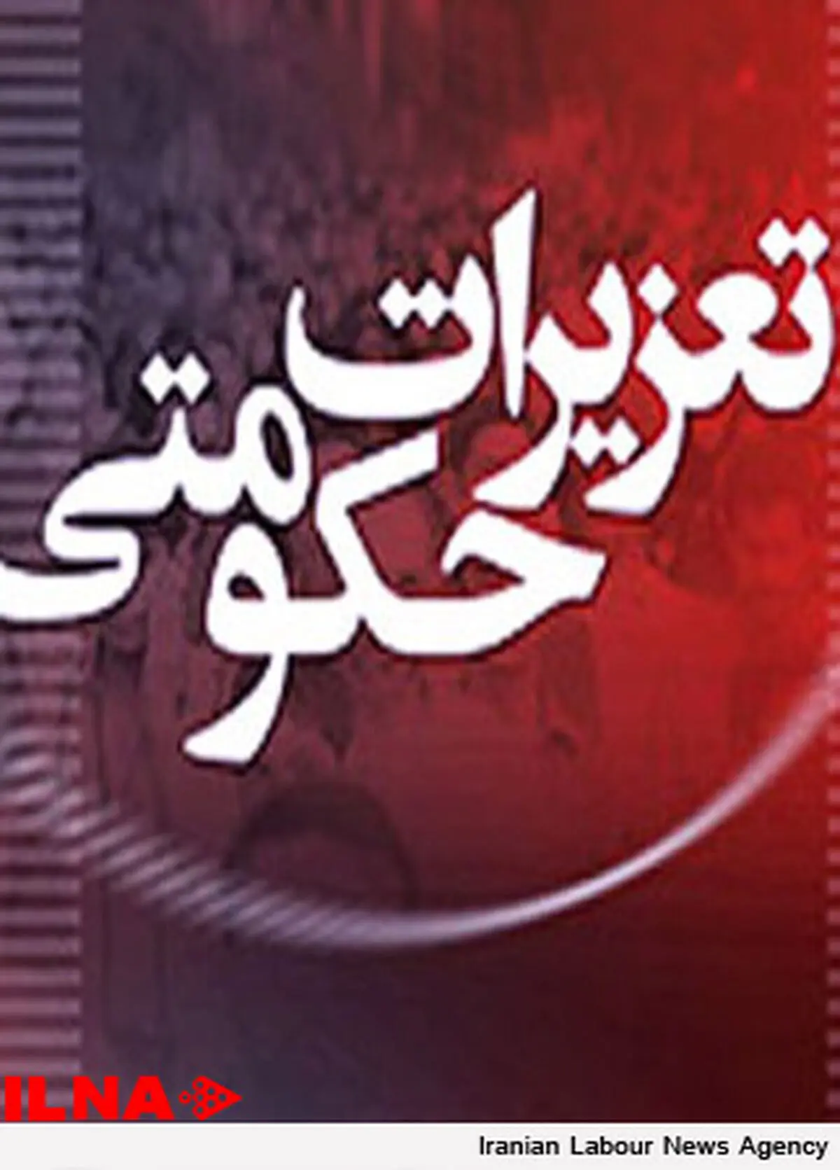 محکومیت 486 میلیارد ریالی برای قاچاقچیان در همدان