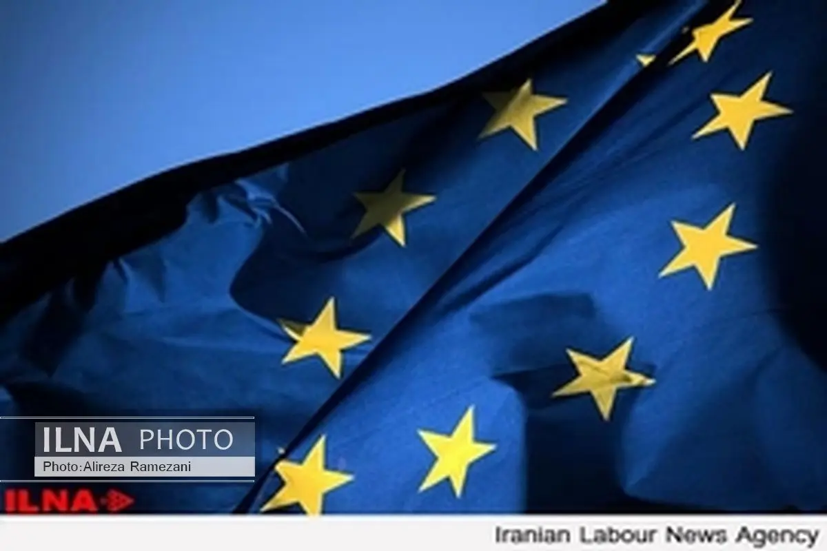 حمایت اتحادیه اروپا از توافق هستهای ایران