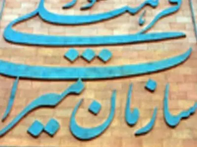 کشف و ضبط سکه های تاریخی دوره صفویه
