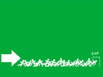 نگرانی پایان سال كارگران موقت؛ تمدید نشدن قرارداد