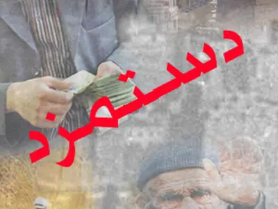 تاخیر دو ماهه در ابلاغ مصوبه افزایش حقوق کارگران