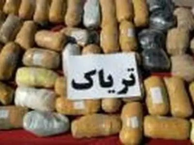 کشف ۲۵۸ کیلوگرم تریاک از خودرو تریلر