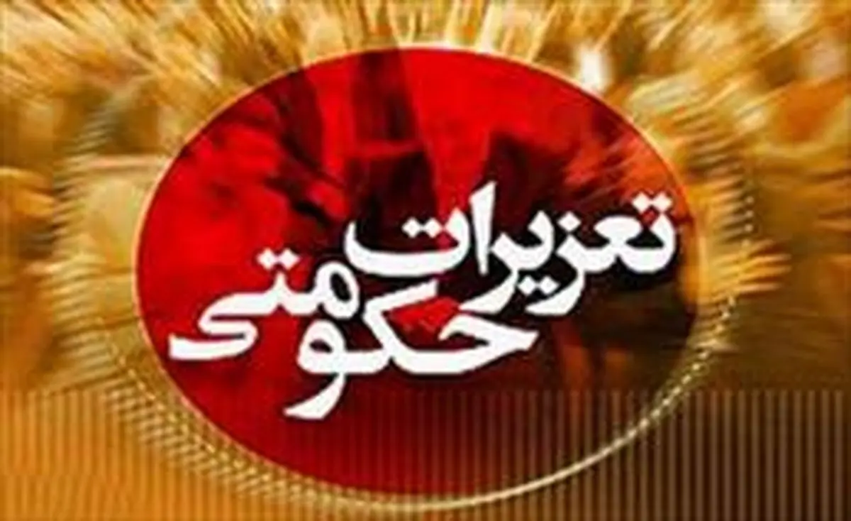 36 واحد صنفی متخلف به تعزیرات حکومتی معرفی شدند