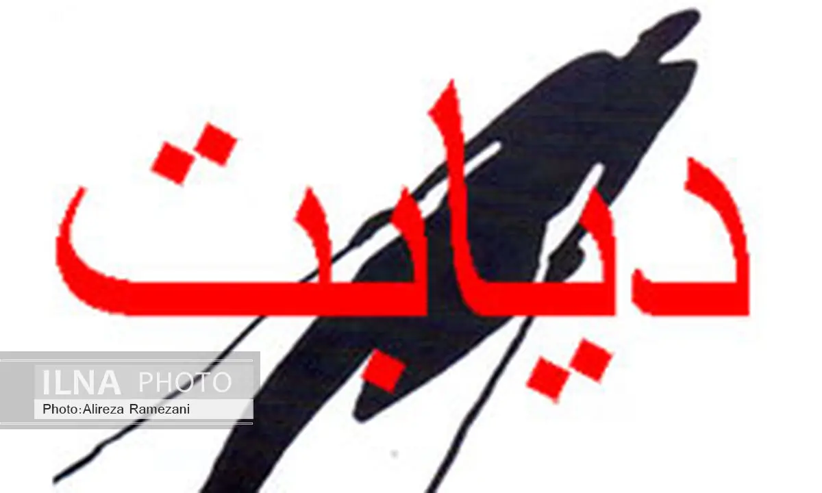 قند خون دیابتی‌ها در فصل سرما چگونه کنترل شود