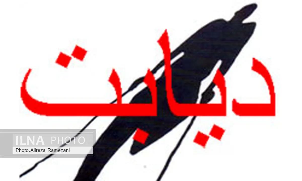 قند خون دیابتی‌ها در فصل سرما چگونه کنترل شود