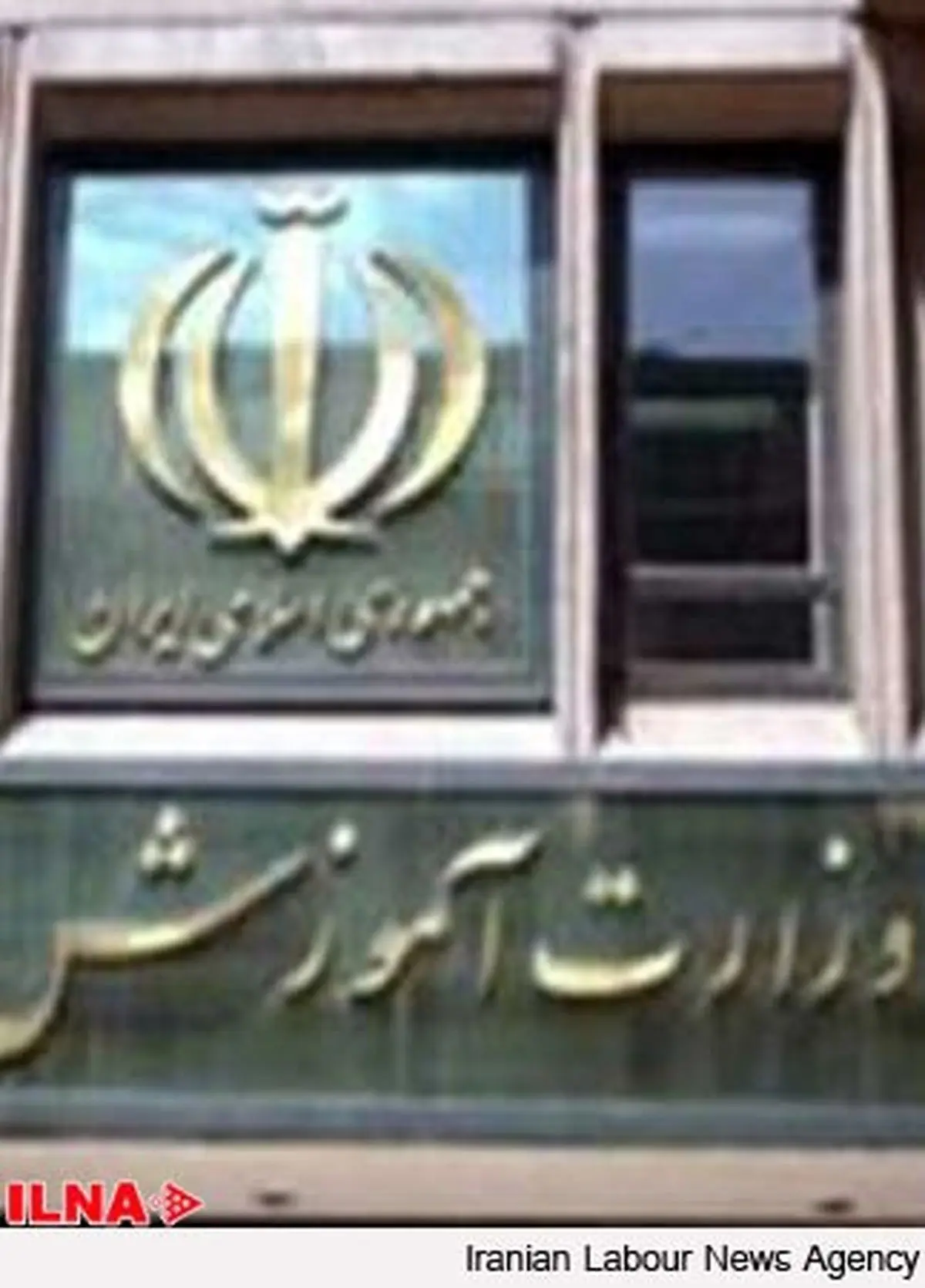 جدول مواد درسی و ساعات تدریس هفتگی پایه اول دوره متوسطه اول اعلام شد