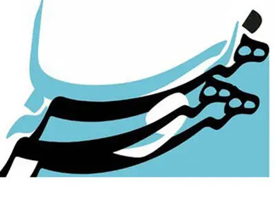جای روزنامه‌نگار هنرنویس در مطبوعات خالی است