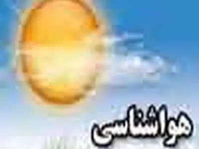 کسب رتبه برتر هواشناسی استان سمنان در سطح کشور