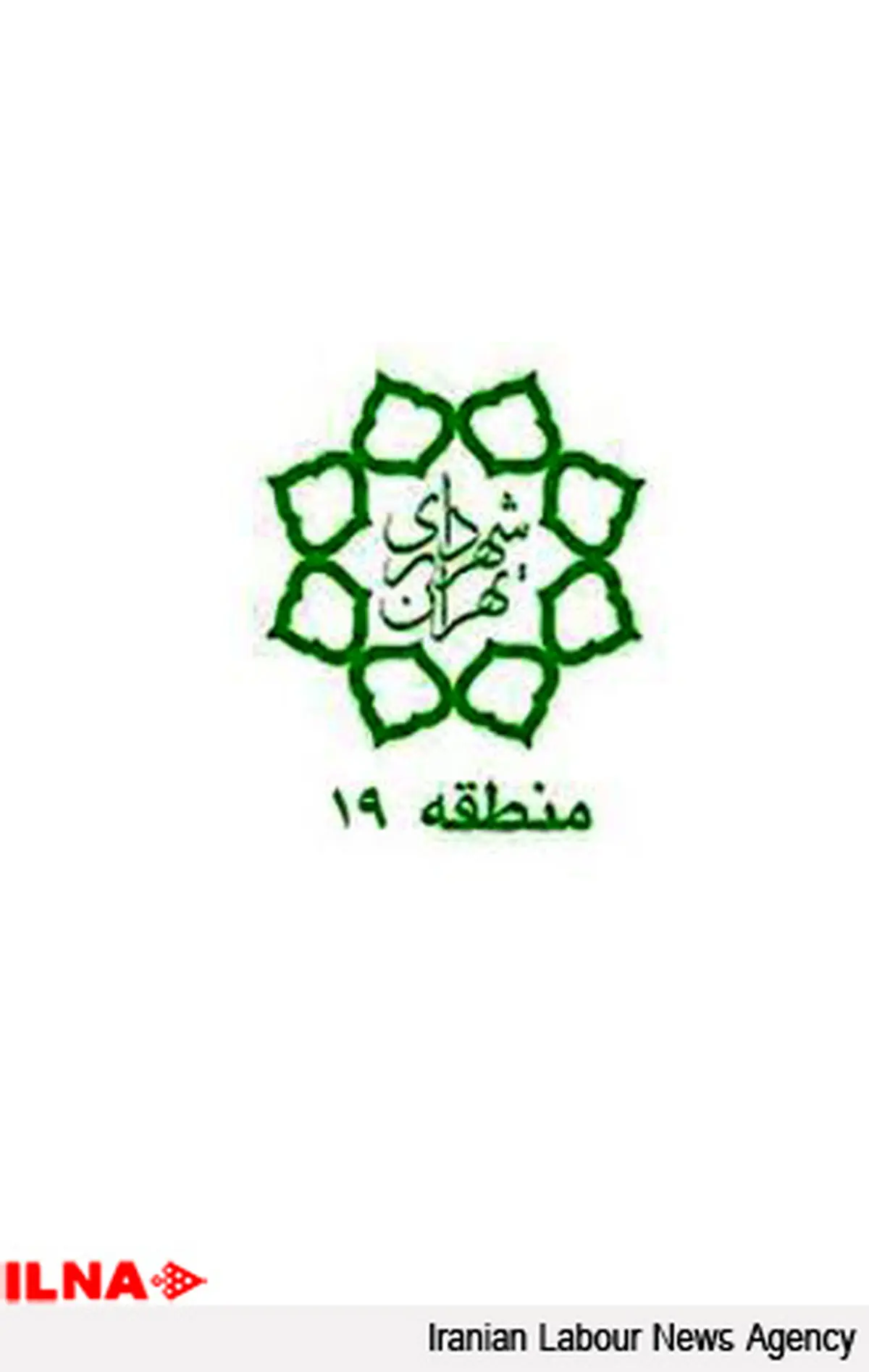 استقرار ۵۰ ایستگاه غربالگری قند خون در اماکن عمومی منطقه ۱۹