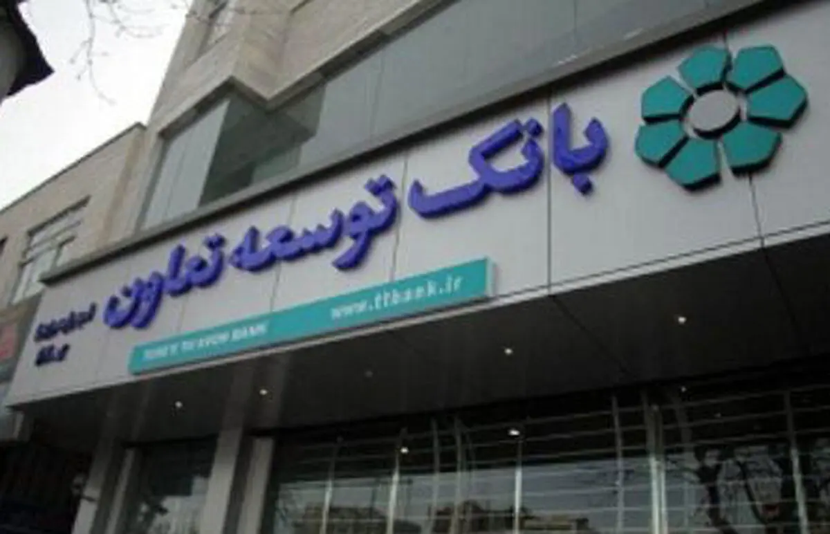 حمایت از بازیافت و ریخته‌گری؛ نقش بانک توسعه تعاون در توسعه صنایع کوچک و متوسط
