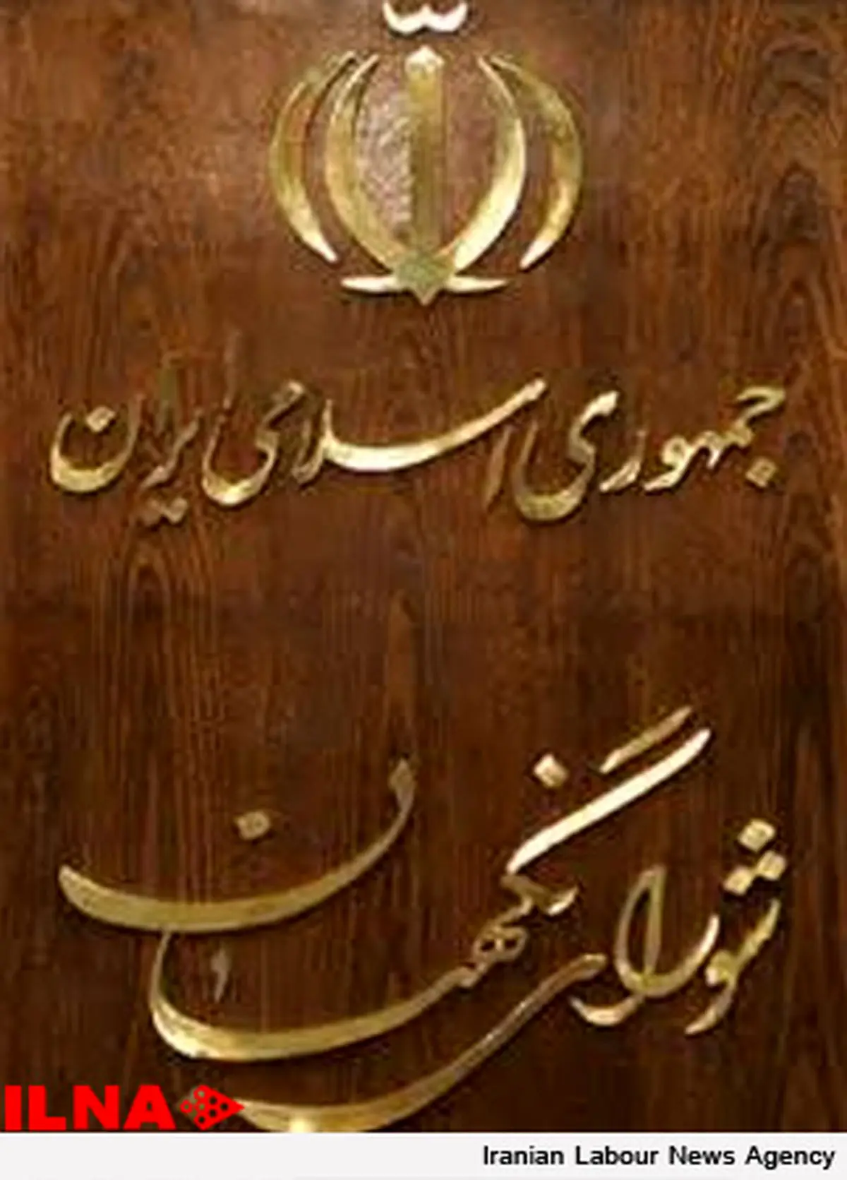 مشکل خاصی در روند برگزاری انتخابات مشاهده نشده است