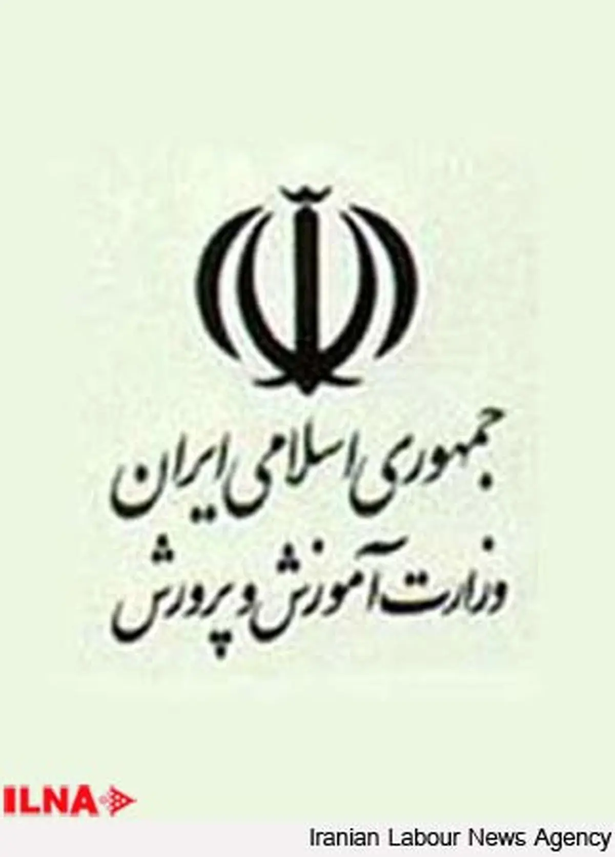 مدیرکل دفتر برنامه ریزی انجمن‌های مدارس، ‌آموزش خانواده و مشاوره اولیا منصوب شد