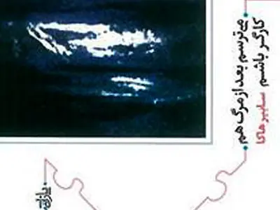 می‌ترسم بعد از مرگ هم کارگر باشم