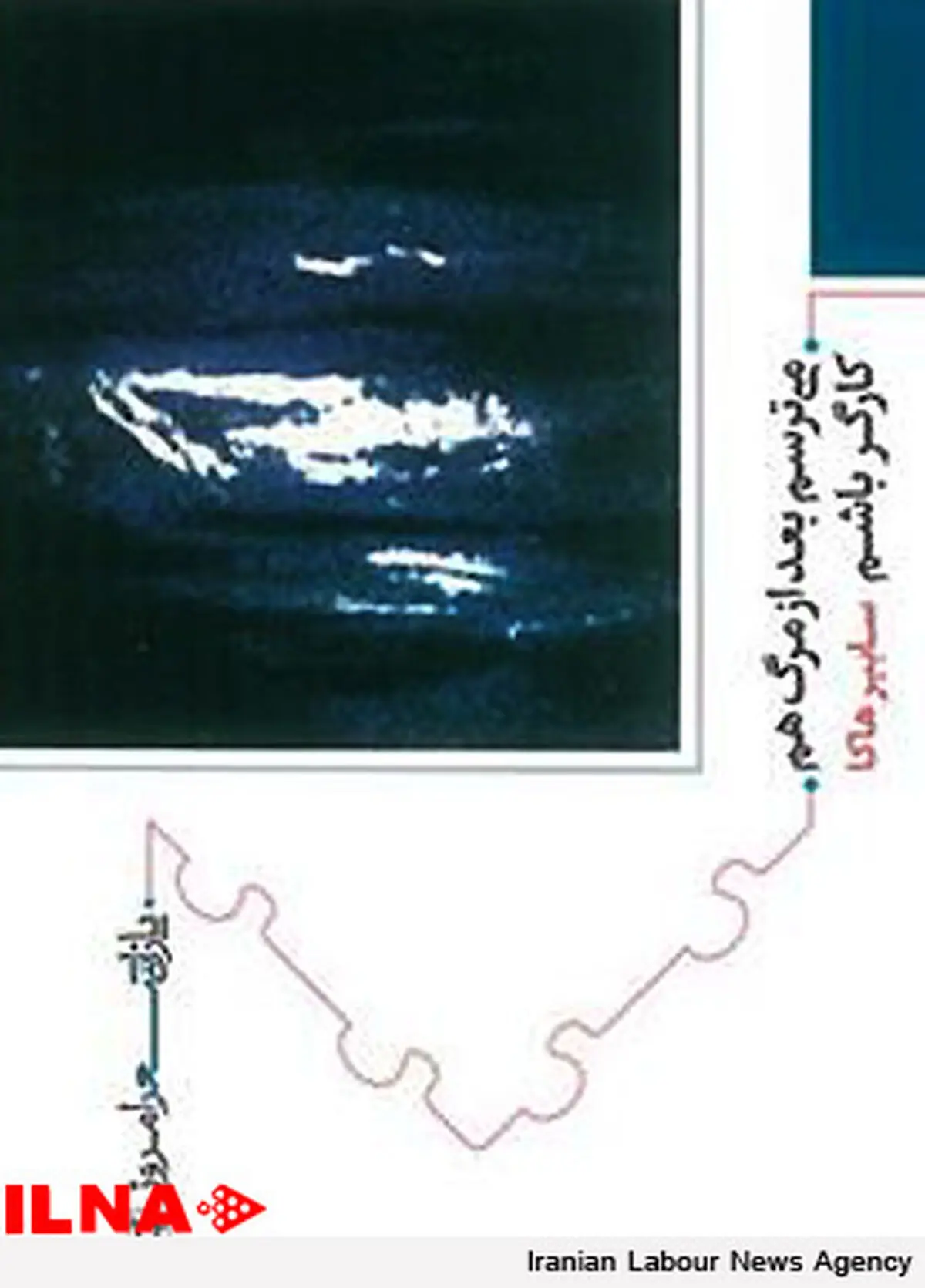 می‌ترسم بعد از مرگ هم کارگر باشم