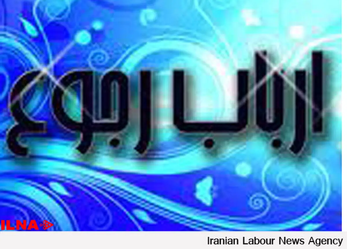 80 درصد مراجعین از عملكرد دستگاههای اجرایی استان قزوین رضایت دارند