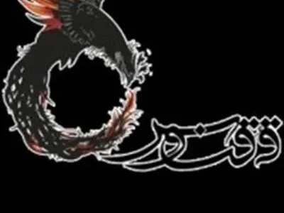 مبانی سینمای ایران را صهیونیست‌ها نوشته‌اند