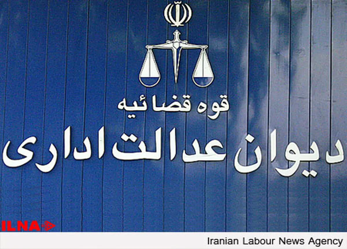 تصویب کلیات طرح اصلاح ماده ۱۰۰ قانون شهرداری‌ها در مجلس