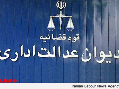 تصویب کلیات طرح اصلاح ماده ۱۰۰ قانون شهرداری‌ها در مجلس