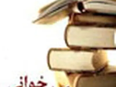  هنرمندان سینما در نمایشگاه کتاب کتابخوانی می‌کنند